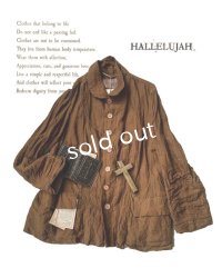 HALLELUJAH／Vaste de Berger 1890[1890年代 羊飼いのジャケット]・柿渋染めlight brown