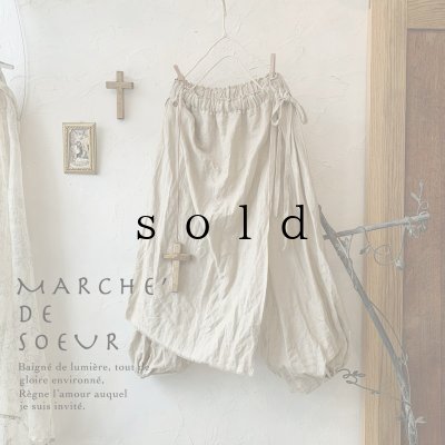 画像1: MARCHE' DE SOEUR／タブリエパンツ・キナリベージュ