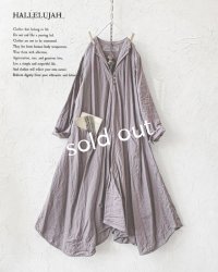 HALLELUJAH／Robe de femme de chambre 小間使いローブ衿付・Gray