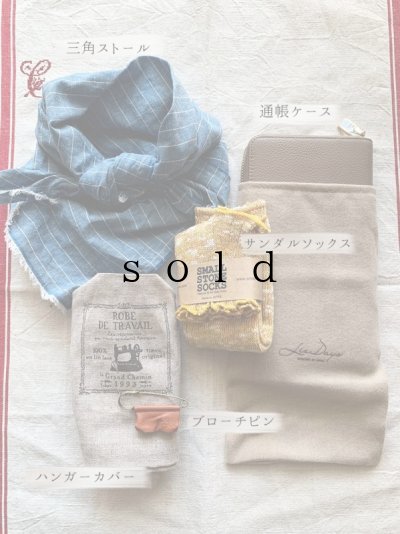 画像3: GIFT SET／H