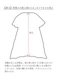 画像15: seasew.／リボン付スキッパーギャザーワンピース