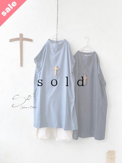 画像1: 【30%OFF SALE】SO／ドロップショルダーワンピース