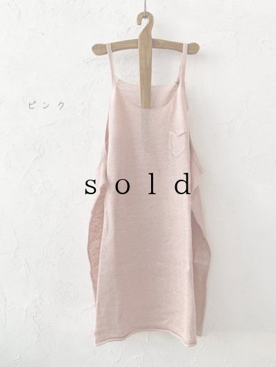 画像3: 【50%OFF SALE】MARCHE' DE SOEUR／リネン杢キャミチュニック・くすみピンク