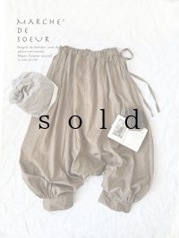 MARCHE' DE SOEUR/王様パンツ・アーモンドツイル