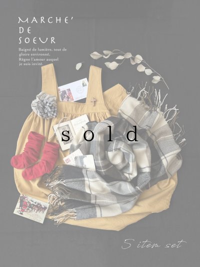 画像1: MARCHE' DE SOEUR／5 item Gift Set・E