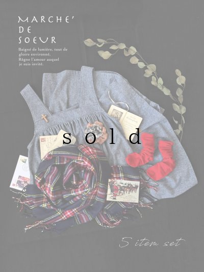 画像1: MARCHE' DE SOEUR／5 item Gift Set・B