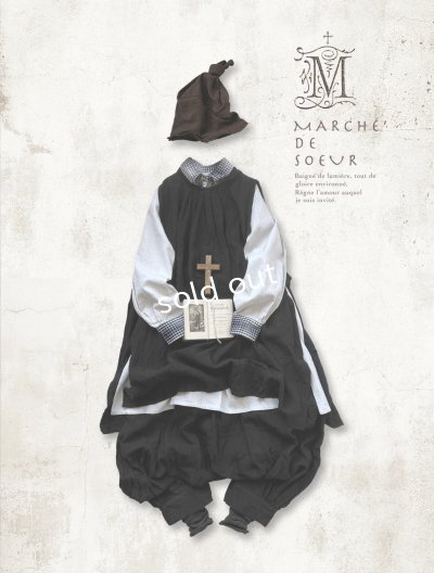 画像1: MARCHE' DE SOEUR/ファーマーズタブリエ・黒