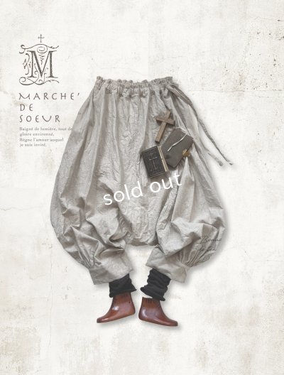 画像1: MARCHE' DE SOEUR/王様パンツ・生成り