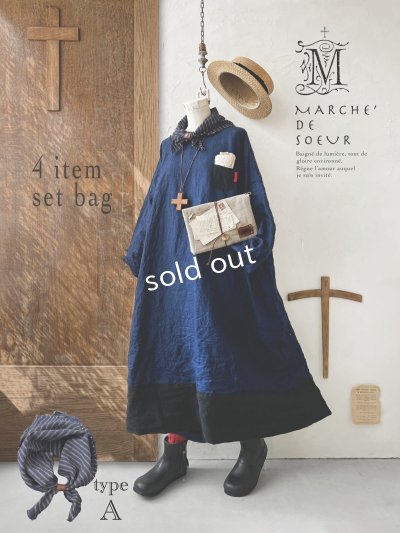 画像1: MARCHE' DE SOEUR／数量限定 SET BAG・A