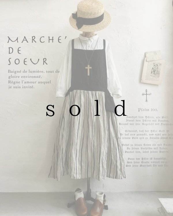 画像1: MARCHE' DE SOEUR／ストライプエプロンワンピース・切り替えなし黒 (1)