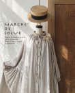 画像3: 【アンティークレースコサージュ付き】MARCHE' DE SOEUR／アンのリボンワンピース・アイスグレー (3)