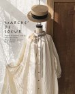 画像2: 【アンティークレースコサージュ付き】MARCHE' DE SOEUR／アンのリボンワンピース・ミルク (2)