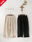 画像1: 【30%OFF SALE】TURF/シンプルリネンパンツ (1)