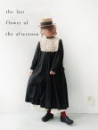 画像15: 【30%off SALE】the last flower of the afternoon／静寂の欠片 back open dress・黒 (15)