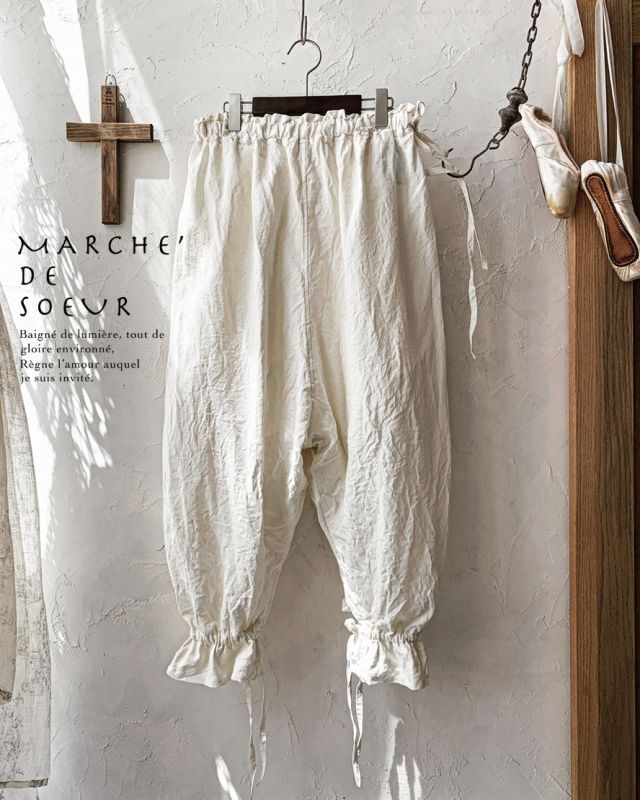 MARCHE' DE SOEUR／裾紐サルエルパンツ・アンティークホワイト